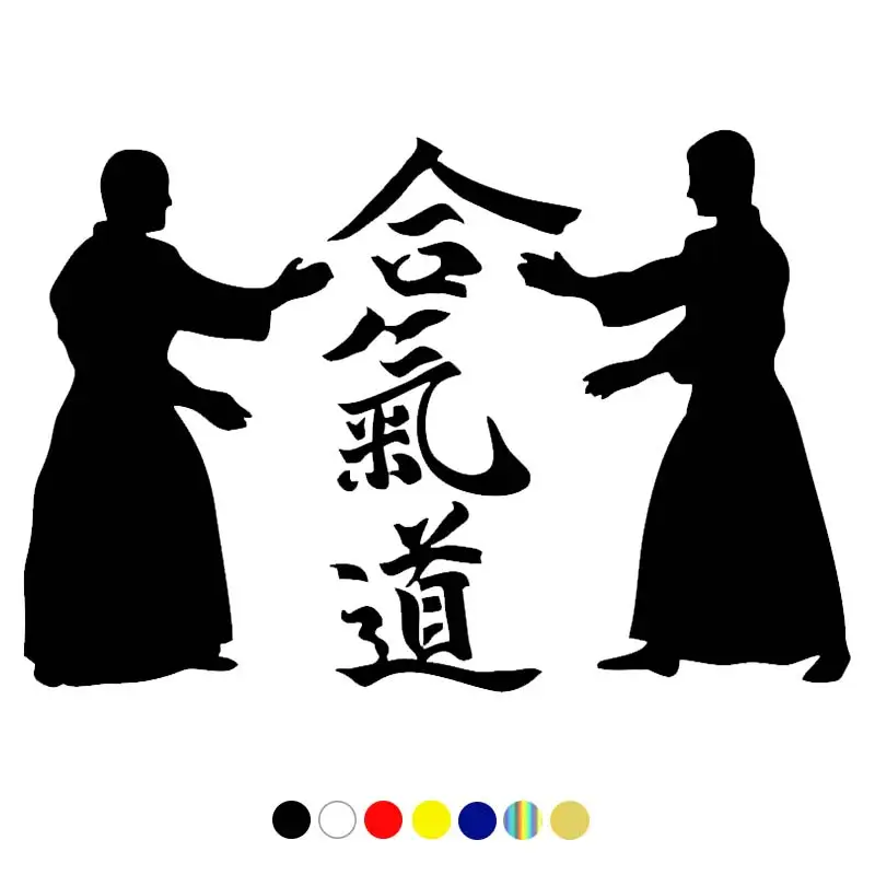 CS-972# 22x15 cm Айкидо - Aikido funny car sticker vinyl decal for auto decoration on bumper rear window
CS-972# 22x15 cm Айкидо - Aikido funny car sticker vinyl decal for auto decoration on bumper rear window
