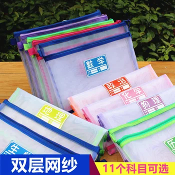 Primary School Junior High School High School Students Double Layer Transparent File Holder A4 Subject Bag Carrying Discipline H
Primary School Junior High School High School Students Double Layer Transparent File Holder A4 Subject Bag Carrying Discipline H