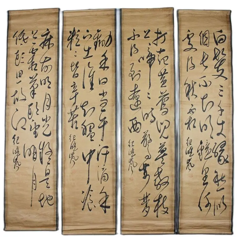 China Celebrity Words Scroll Painting Four Screen Room Decorate Ji Xiaolan's Calligraphy 
China Celebrity Words Scroll Painting Four Screen Room Decorate Ji Xiaolan's Calligraphy