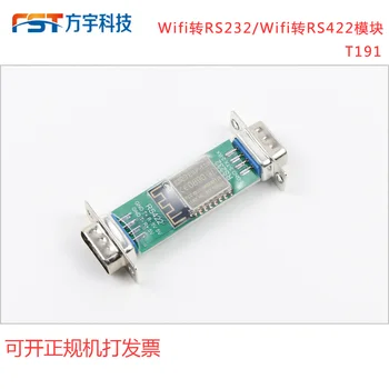 RS232 to Wifi / RS422 to Wifi Module / ESP8266 / Two-way Communication / DB9 / T191
RS232 to Wifi / RS422 to Wifi Module / ESP8266 / Two-way Communication / DB9 / T191