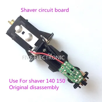 Use for Shaver circuit board 140 140s-1 5684 150 Accessories Repair Motor,Original disassembly 
Use for Shaver circuit board 140 140s-1 5684 150 Accessories Repair Motor,Original disassembly