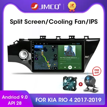 JMCQ Android 9.0 2G+32GB Car Radio Multimidia Video Player Navigation GPS Car Stereo For KIA RIO 4 RIO4 2017-2019 2din Head Unit
JMCQ Android 9.0 2G+32GB Car Radio Multimidia Video Player Navigation GPS Car Stereo For KIA RIO 4 RIO4 2017-2019 2din Head Unit