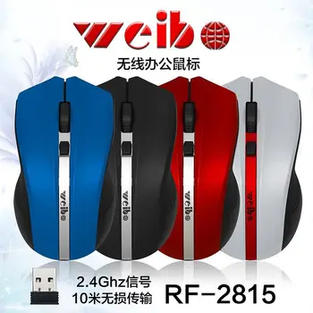 Hot Sales Wireless Mouse Usb10 M Wireless Mouse 2.4G for Home & Office Use Optical Mouse
Hot Sales Wireless Mouse Usb10 M Wireless Mouse 2.4G for Home & Office Use Optical Mouse