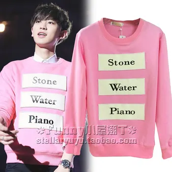 2016New arrival spring and autumn style Exo star team pink color sweatshirt for girls and boys exo exo logo
2016New arrival spring and autumn style Exo star team pink color sweatshirt for girls and boys exo exo logo