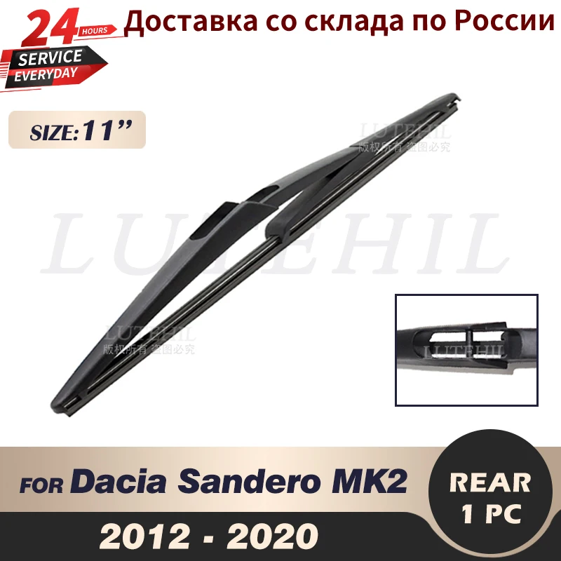 

Wiper 11" Rear Wiper Blade For Dacia Sandero MK2 2012 2013 2014 2015 2016 2017 2018 2019 2020 Windshield Windscreen Rear Window