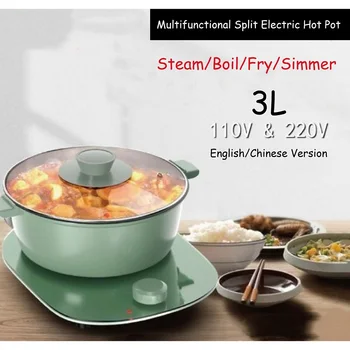 

110V Household 3L Multi-Function Split Electric Hot Pot Dormitory Electric Heating Pot Electric Cooker Student Noodle Pot LJ52