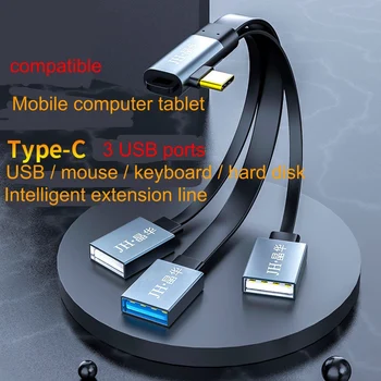 Type-C Hub To 1 USB3.0 And 2 USB2.0 Splitter Adapter Multi Expansion Cable Adapter Port Portable for Desktop PC Laptop Windows
Type-C Hub To 1 USB3.0 And 2 USB2.0 Splitter Adapter Multi Expansion Cable Adapter Port Portable for Desktop PC Laptop Windows