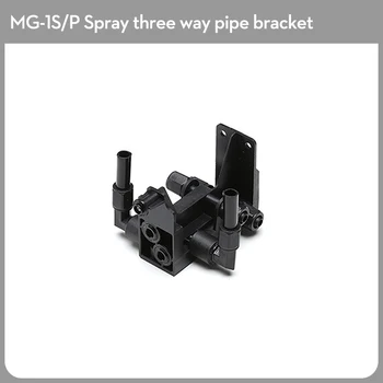 Original MG-1S/P Spray Tee Pipe Bracket Part for DJI MG-1S/P Agriculture Industrial RC Drone
Original MG-1S/P Spray Tee Pipe Bracket Part for DJI MG-1S/P Agriculture Industrial RC Drone