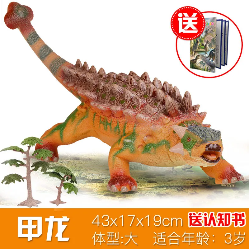 Toy Soft Silcone Children Dinosaur Environmentally Friendly Simulated Animal Boy Effective Sound Making Ankylosaurus T-Rex Non-C
Toy Soft Silcone Children Dinosaur Environmentally Friendly Simulated Animal Boy Effective Sound Making Ankylosaurus T-Rex Non-C