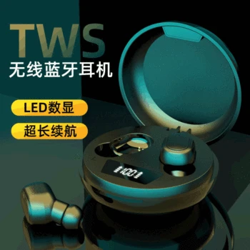 Cross Border Tws08 Wireless Bluetooth Headset Touch Control Private Model LED Digital Display Dual Host In-ear Smart Bluetooth H
Cross Border Tws08 Wireless Bluetooth Headset Touch Control Private Model LED Digital Display Dual Host In-ear Smart Bluetooth H