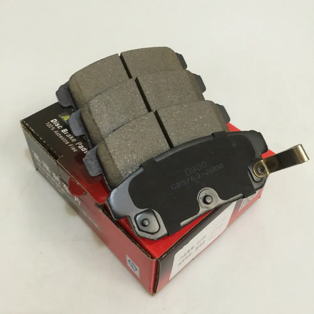 Car Ceramics Back Brake Pads For Nissan Blue Bird Infiniti G20 For Mazda Sports Car RX7 RX8 RX9 D900
Car Ceramics Back Brake Pads For Nissan Blue Bird Infiniti G20 For Mazda Sports Car RX7 RX8 RX9 D900