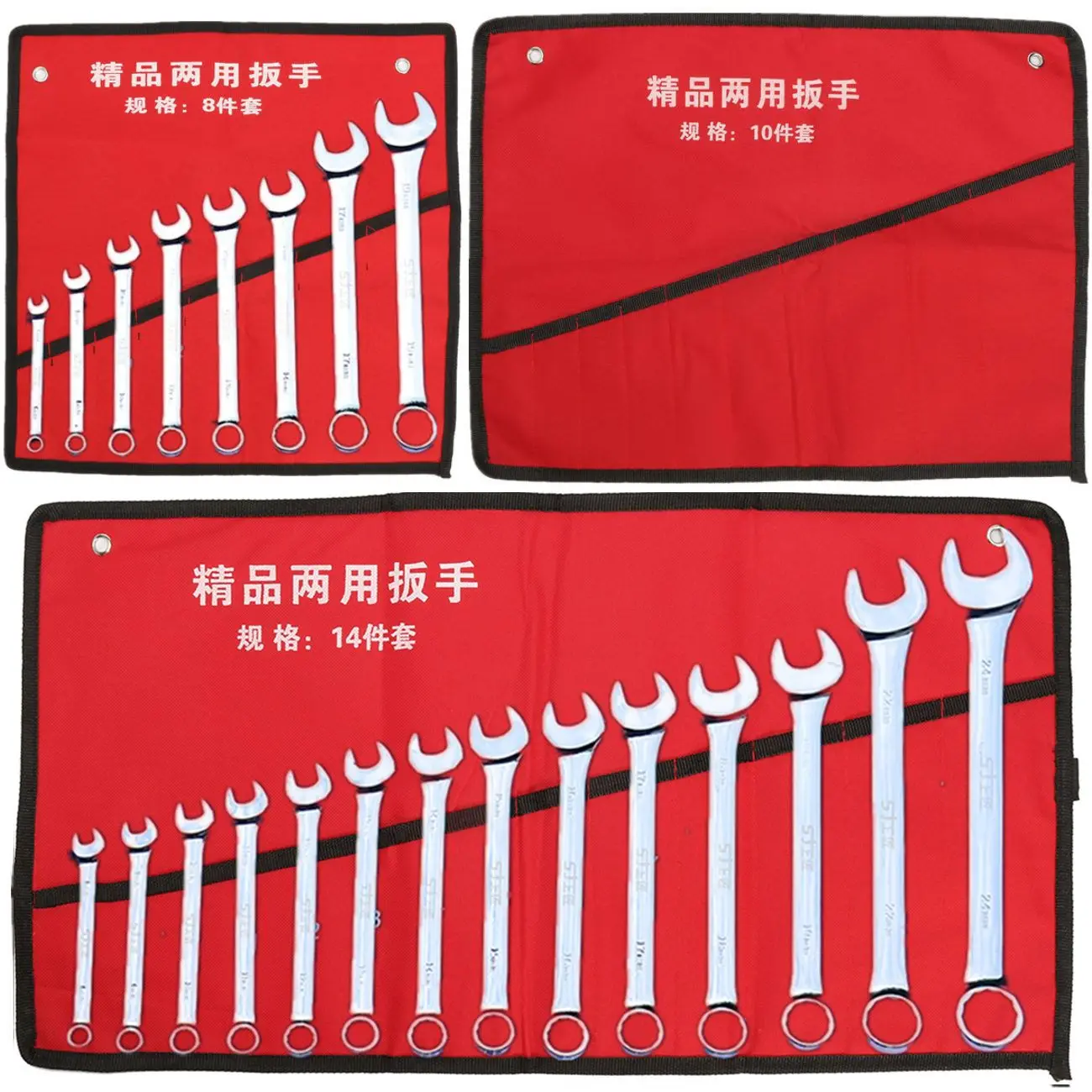 8/10/14 Pockets Roll Up Wrench Tools Storage Bag Multifunction Canvas Spanner Wrench Organizer Holder Pouch Storage Case Red
8/10/14 Pockets Roll Up Wrench Tools Storage Bag Multifunction Canvas Spanner Wrench Organizer Holder Pouch Storage Case Red