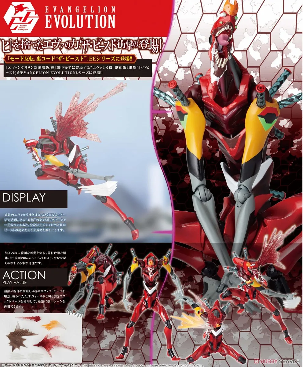 Bandai Genuine REVOLTECH EVANGELION EVOLUTION EVANGELION UNIT-02 Action Figures Plastic Model Toys
Bandai Genuine REVOLTECH EVANGELION EVOLUTION EVANGELION UNIT-02 Action Figures Plastic Model Toys