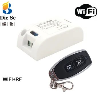 Wifi Wireless Switch Compatible with AC 220V 110v Wireless Wi-fi Light Timer Switch For Home Automation Smart Remote Control
Wifi Wireless Switch Compatible with AC 220V 110v Wireless Wi-fi Light Timer Switch For Home Automation Smart Remote Control