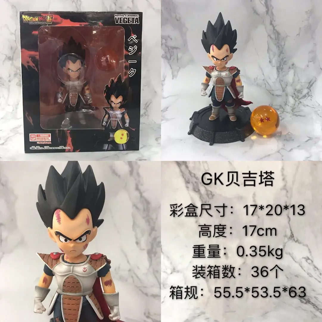 Dragon Ball GK Beikit Bida Little Prince Boxed DOLL Action Collectible Statue Toy Figure
Dragon Ball GK Beikit Bida Little Prince Boxed DOLL Action Collectible Statue Toy Figure