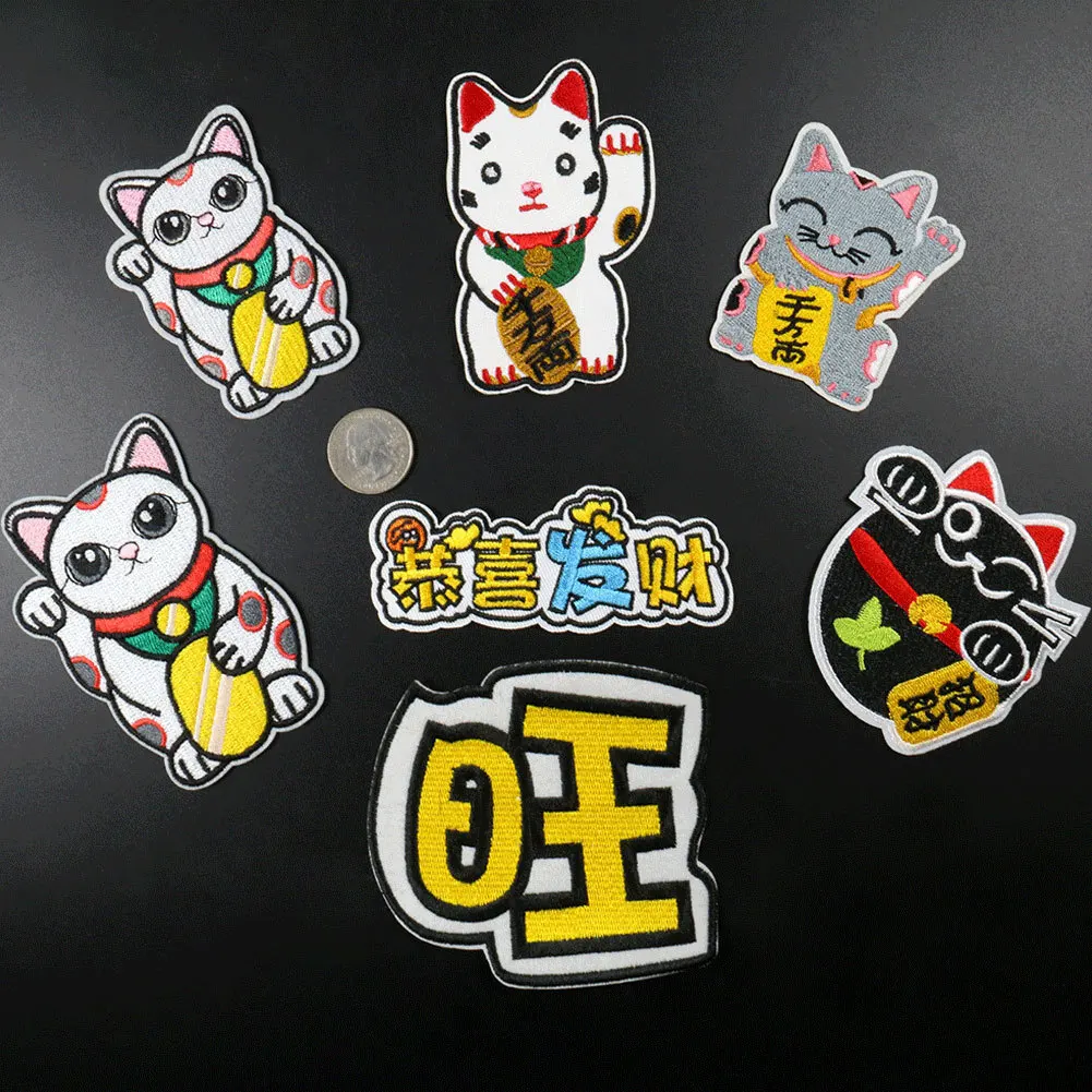 1PCS Little Animal Lucky Cat Series Patches Cute Little dog Chinese characters Embroidery Appliques Badges for Kids Stickers
1PCS Little Animal Lucky Cat Series Patches Cute Little dog Chinese characters Embroidery Appliques Badges for Kids Stickers