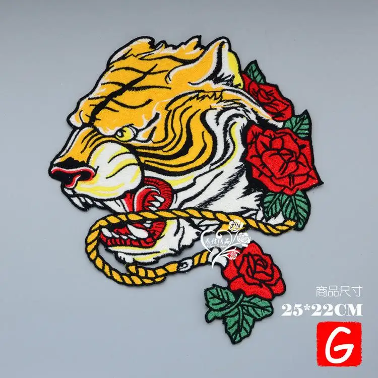 

GUGUTREE embroidery big tiger patches animal patches badges applique patches for clothing DX-116