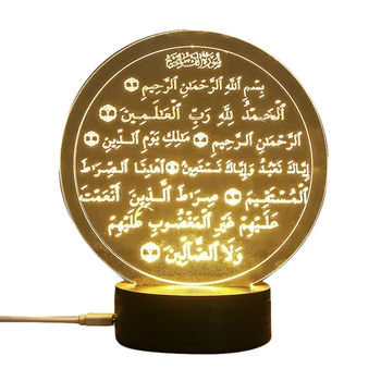 Muslim Led Letter Table Lamp Night Light Children Gifts Room Decor Light 1 Color
Muslim Led Letter Table Lamp Night Light Children Gifts Room Decor Light 1 Color