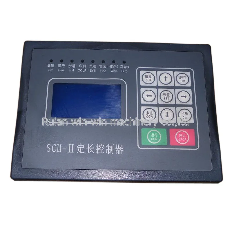 SCH-II SCH II Fixed length controller computer controller for bag making machine
SCH-II SCH II Fixed length controller computer controller for bag making machine