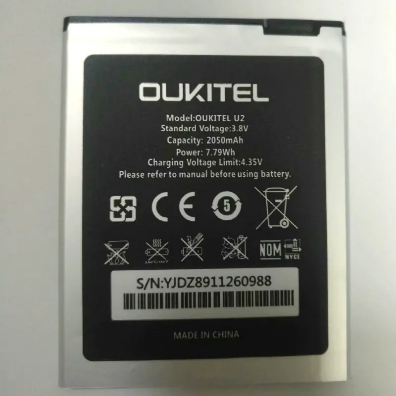 2050mAh Battery For Oukitel U2 Mobile phone battery | Мобильные телефоны и аксессуары