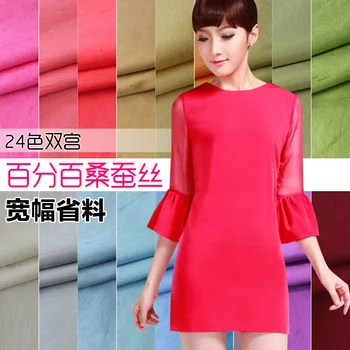 140cm wide new19momme silk fabric silk double palace solid color dyed DIY clothing materials ZY0501
140cm wide new19momme silk fabric silk double palace solid color dyed DIY clothing materials ZY0501