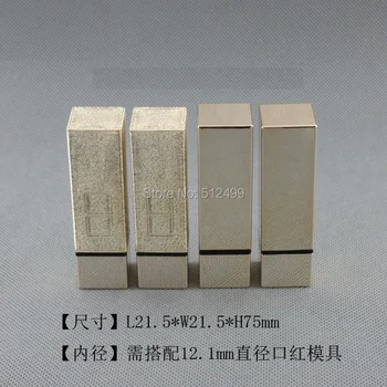 10/30/50pcs 12.1mm Mold filling DIY empty 4g GOLD square lipstick tube Mouth wax tube Lip balm tube Rugose gold/sparkle gold
10/30/50pcs 12.1mm Mold filling DIY empty 4g GOLD square lipstick tube Mouth wax tube Lip balm tube Rugose gold/sparkle gold
