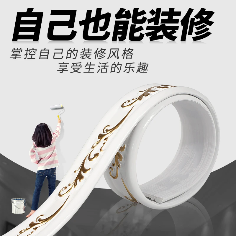 Nordic bedroom background wall molding PVC decorative soft line wardobe top strip PU line mirror frame
Nordic bedroom background wall molding PVC decorative soft line wardobe top strip PU line mirror frame