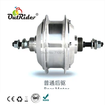 Best Frees Shipping quality 24V 250W Rear Hall Electric Bike/Ebike Kit parts Hub Motor OutRiderCE Approved 160-260rpm OR01B4
Best Frees Shipping quality 24V 250W Rear Hall Electric Bike/Ebike Kit parts Hub Motor OutRiderCE Approved 160-260rpm OR01B4