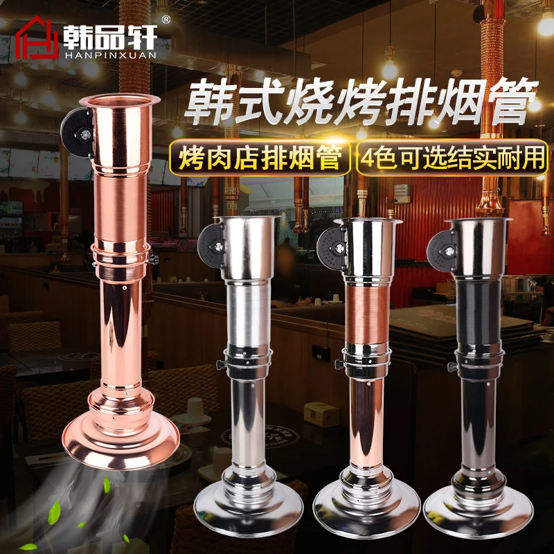 Korean Japanese style exhaust pipe thickening stretching upper barbecue smoke pipe BBQ shop exhaust hood barbecue fan chimney
Korean Japanese style exhaust pipe thickening stretching upper barbecue smoke pipe BBQ shop exhaust hood barbecue fan chimney