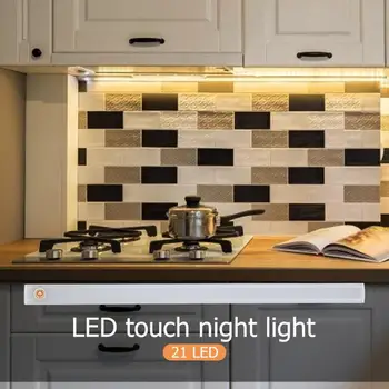 30cm 6W 21LED USB Touch Sensor Strip Dimmable LED Bar Lamp Under Shelf Desk Light For Bedroom Bedside Closet Cabinet Bathroom 
30cm 6W 21LED USB Touch Sensor Strip Dimmable LED Bar Lamp Under Shelf Desk Light For Bedroom Bedside Closet Cabinet Bathroom
