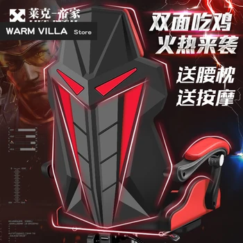 European House Household Work Game Internet Cafes Sports Electric Net office furniture computer gaming Synthetic Leather Chair
European House Household Work Game Internet Cafes Sports Electric Net office furniture computer gaming Synthetic Leather Chair
