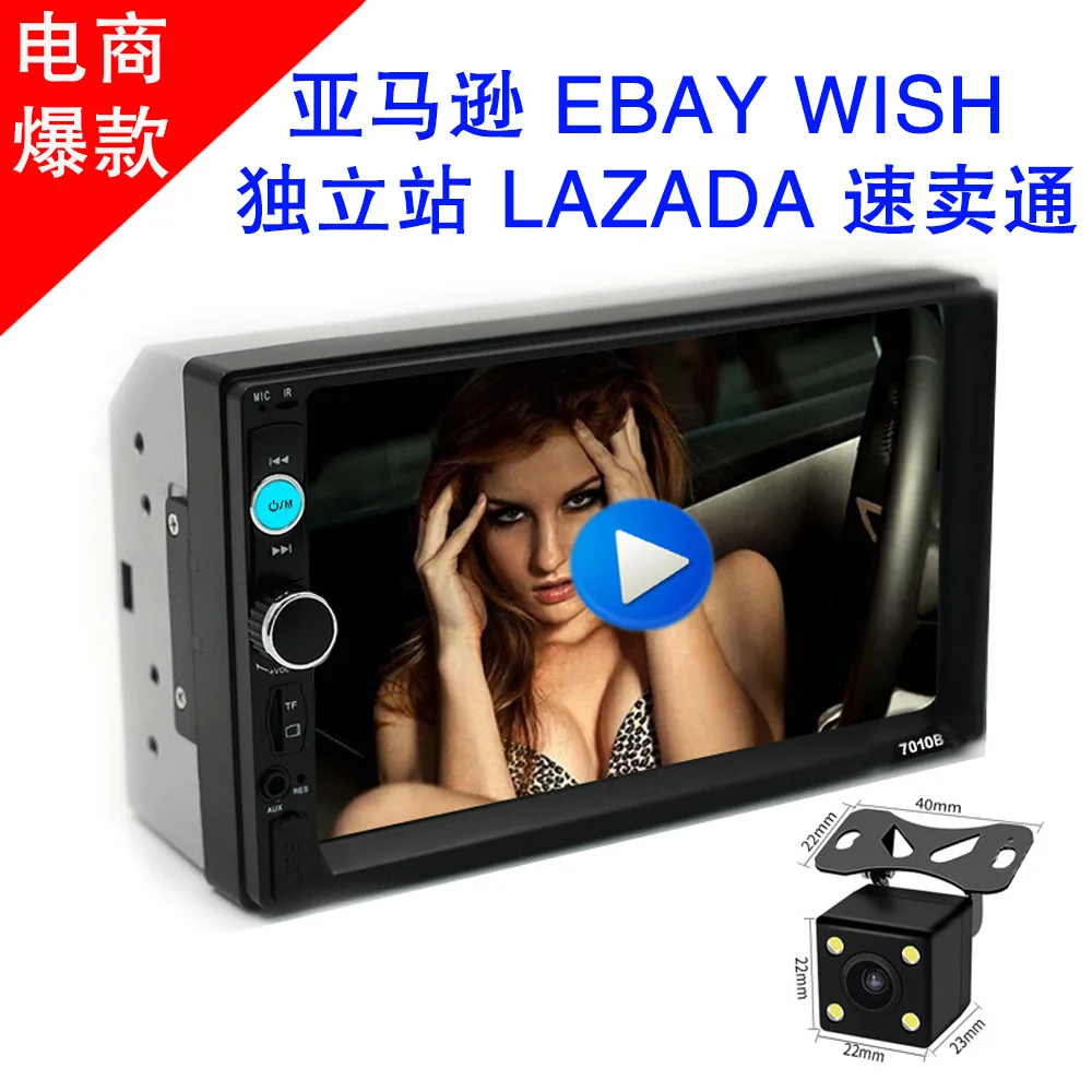 Spot 7/-Inch Mobile Phone Internet HD Car Two-Stator MP5 Player MP4 Bluetooth Play 7010B with Camera
Spot 7/-Inch Mobile Phone Internet HD Car Two-Stator MP5 Player MP4 Bluetooth Play 7010B with Camera