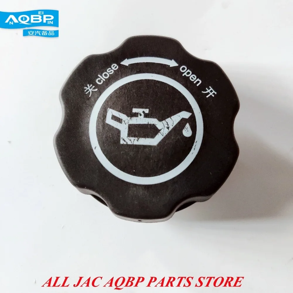Auto Replacement Parts Tank Covers OE number 1014150GG010 for JAC J3 A30 Add oil cap
Auto Replacement Parts Tank Covers OE number 1014150GG010 for JAC J3 A30 Add oil cap