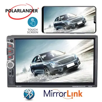 

Car Radio 2 Din Car Stereo MP5 7'' HD Autoradio Touch Screen Multimedia Player Bluetooth Auto Radio Rear Camera DVR Optional