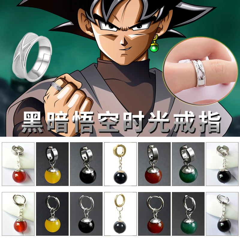 Z Vegetto Potara черного цвета с изображением Сон Гоку Костюмы для косплея Кольцо Серьги
