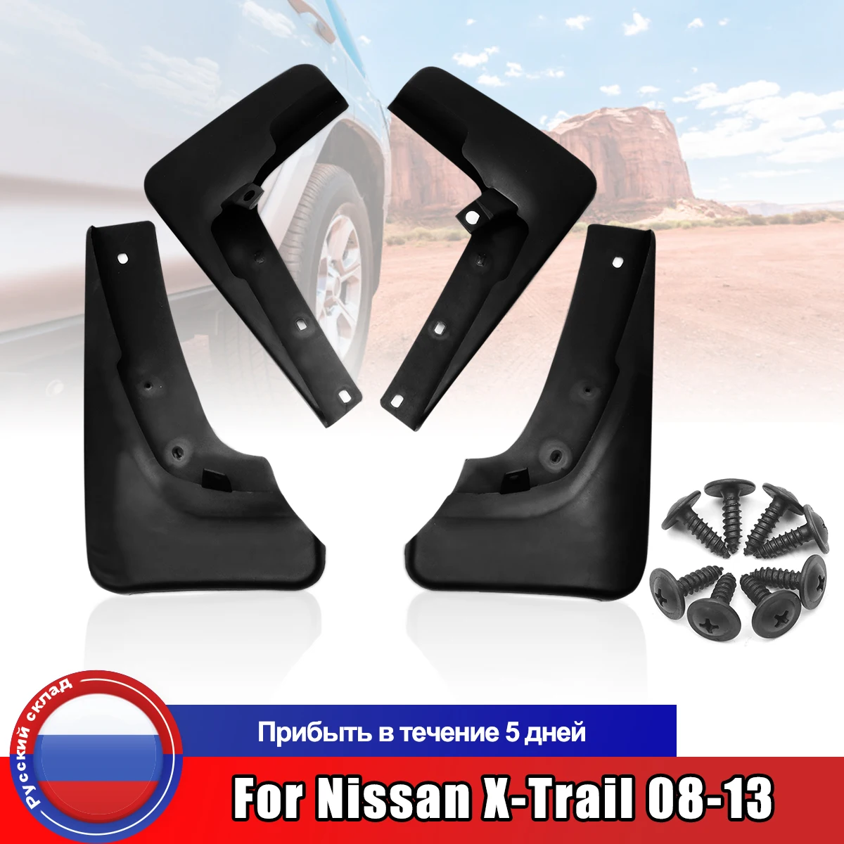 Mud Flap Splash Guards For Nissan X-Trail 2008 2009 2010 2011 2012 2013 Fender Mudguards Mudflaps Car Accessories
Mud Flap Splash Guards For Nissan X-Trail 2008 2009 2010 2011 2012 2013 Fender Mudguards Mudflaps Car Accessories