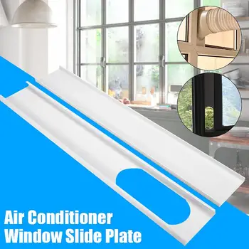 Home 2Pcs/set Adjustable 1.9M Air Conditioner Window Slide Plate Exhaust Hose Tube Connector Kit For Air Conditioner
Home 2Pcs/set Adjustable 1.9M Air Conditioner Window Slide Plate Exhaust Hose Tube Connector Kit For Air Conditioner