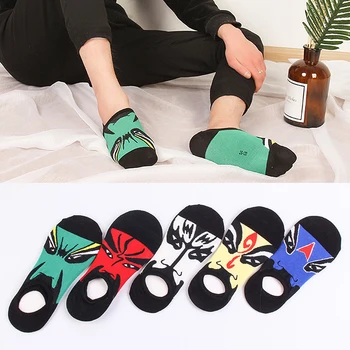 Chinese Style Hot New invisibility Ankle Sock Cotton 1Pair Casual High Quality Mens Facial Design Printed Fashion Boat Sock
Chinese Style Hot New invisibility Ankle Sock Cotton 1Pair Casual High Quality Mens Facial Design Printed Fashion Boat Sock