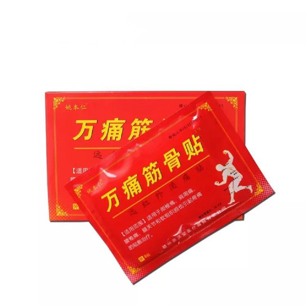 40 Pcs/5 Bags Pure China medicine Pain Relief Patch Chinese Back Pain Plaster Heat Pain Relief Health Care Medicated Pain Patch
40 Pcs/5 Bags Pure China medicine Pain Relief Patch Chinese Back Pain Plaster Heat Pain Relief Health Care Medicated Pain Patch