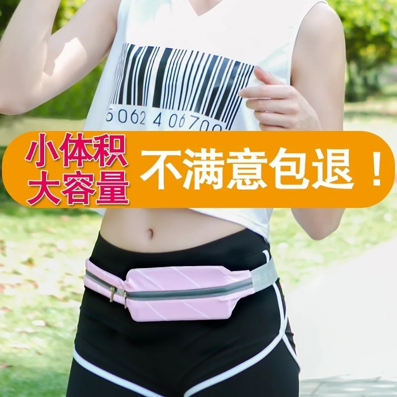 2018 New Pattern Fashion Run Package Motion Pocket Ma'am Male More Than Money Function Invisible Ultrathin Mobile Phone Pocket
2018 New Pattern Fashion Run Package Motion Pocket Ma'am Male More Than Money Function Invisible Ultrathin Mobile Phone Pocket