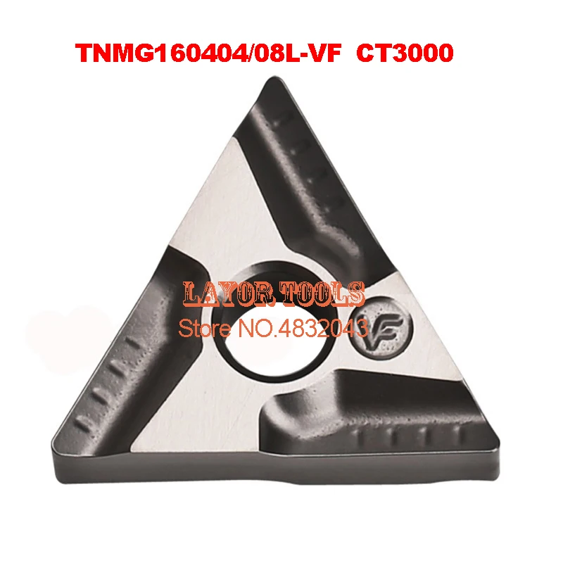 TNMG160404L-VF CT3000/TNMG160408L-VF CT3000, 10 шт. специализированных лезвий для токарного станка с ЧПУ, подходит для обработки внешних и внутренних отверстий
TNMG160404L-VF CT3000/TNMG160408L-VF CT3000, 10 шт. специализированных лезвий для токарного станка с ЧПУ, подходит для обработки внешних и внутренних отверстий