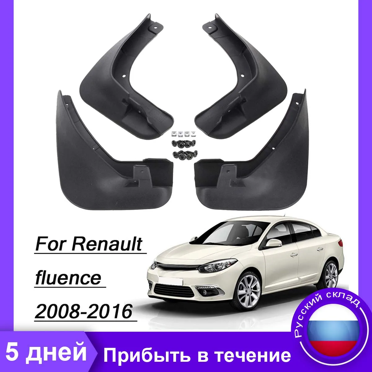 Mudguards For Renault Fluence Samsung SM3 09-on Splash Guards Mud Flaps Mudflaps