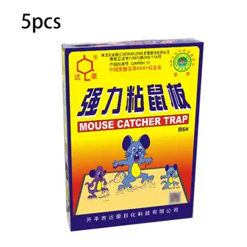 5pcs Rat Glue Trap Sticky Mouse Board Safe Harmless Environmentally Friendly Non-Toxic Rodent Paste
5pcs Rat Glue Trap Sticky Mouse Board Safe Harmless Environmentally Friendly Non-Toxic Rodent Paste