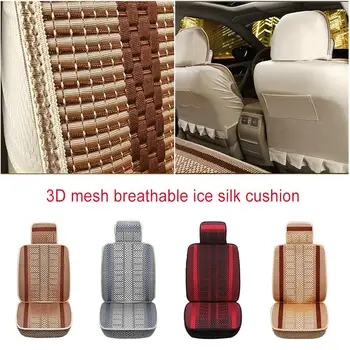 Universal Ice Silk Car Breathable Seat Cushion Summer Cooling Cushion Pad For All Seasons Car Styling 4 Colors
Universal Ice Silk Car Breathable Seat Cushion Summer Cooling Cushion Pad For All Seasons Car Styling 4 Colors