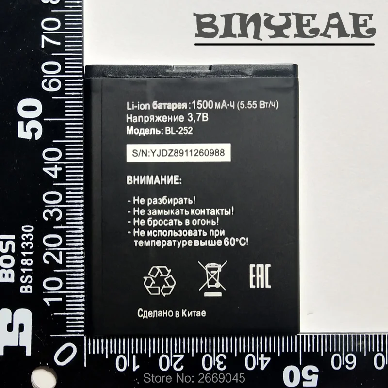 BINYEAE BL-252 BL 252 BL252 Replacement Lithium Battery for Tele2 Tele 2 Mini Smart Start2 MTC Phone Battery
BINYEAE BL-252 BL 252 BL252 Replacement Lithium Battery for Tele2 Tele 2 Mini Smart Start2 MTC Phone Battery
