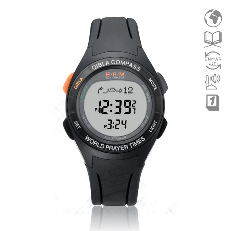 Muslim Automatic Qibla Watch with Two Cities Time 6507 Azan Wristwatch with Shuroq Time Moon age Pray Clock with Hijri
Muslim Automatic Qibla Watch with Two Cities Time 6507 Azan Wristwatch with Shuroq Time Moon age Pray Clock with Hijri