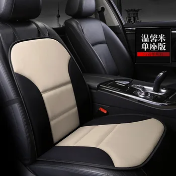 TO YOUR TASTE leather car seat cushion for PEUGEOT 208 206 207 301 307 408 308 308S 508 407 607 3008 2008 4008 5008 308SW 307CC
TO YOUR TASTE leather car seat cushion for PEUGEOT 208 206 207 301 307 408 308 308S 508 407 607 3008 2008 4008 5008 308SW 307CC