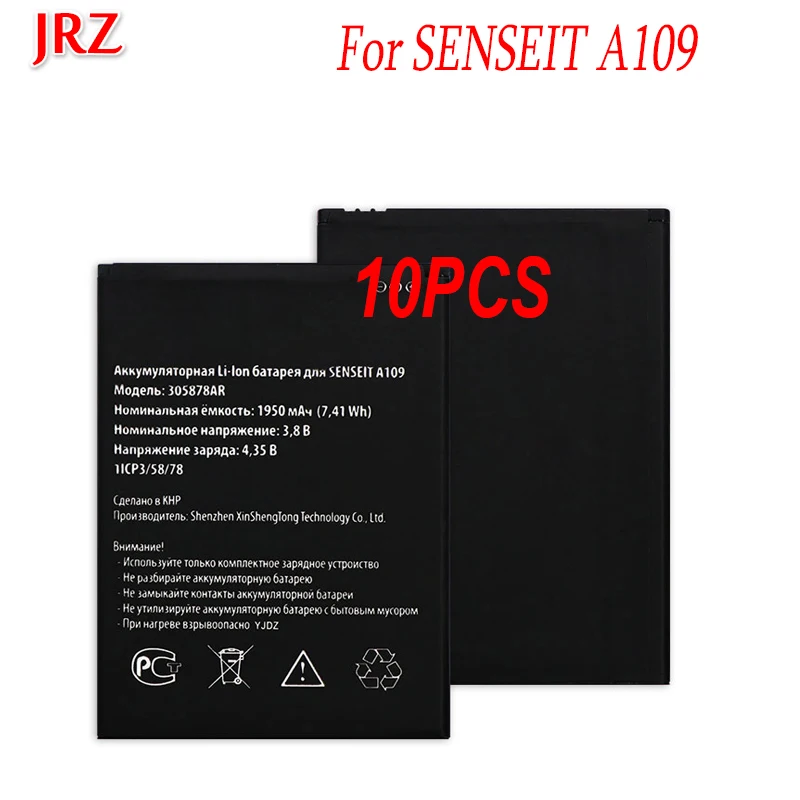 10 шт./лот 1950 мАч 305878AR Аккумулятор для SENSEIT A109 высокое качество|battery for|batteries batterieslot