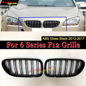 1 Pair Gloss Black Front Kidney Grille Bumper Grill Grills Double Slat Line For BMW 6 Series F06 F12 F13 M6 640i 650i 2012-2017
1 Pair Gloss Black Front Kidney Grille Bumper Grill Grills Double Slat Line For BMW 6 Series F06 F12 F13 M6 640i 650i 2012-2017