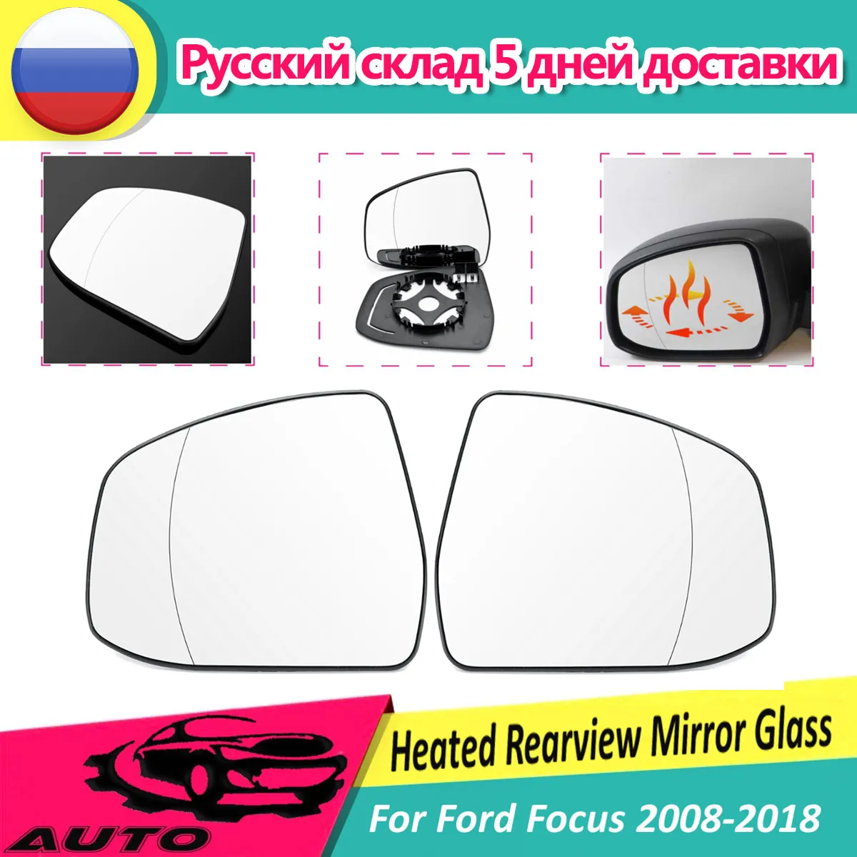 1 Pair Front Door Side Wing Heated Rearview Warming Mirror Glass Lens Replacement For Ford for Focus 2008 2009 10 11-2018 RHD
1 Pair Front Door Side Wing Heated Rearview Warming Mirror Glass Lens Replacement For Ford for Focus 2008 2009 10 11-2018 RHD
